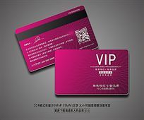 ʱкɫݻVIP