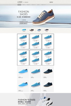 �˶�Ь��ҳװ��ģ��