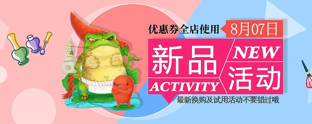 �Ա���ױ���º���ģ�� PSD