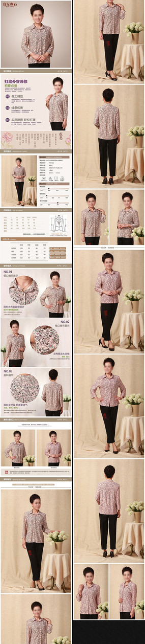 �Ա�Ůװ�ﶬ��������ҳģ�� PSD