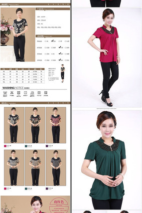 �Ա�Ůװ�＾��������ҳģ�� PSD