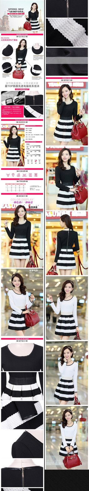 �Ա��ﶬŮװ����ȹ����ҳ PSD