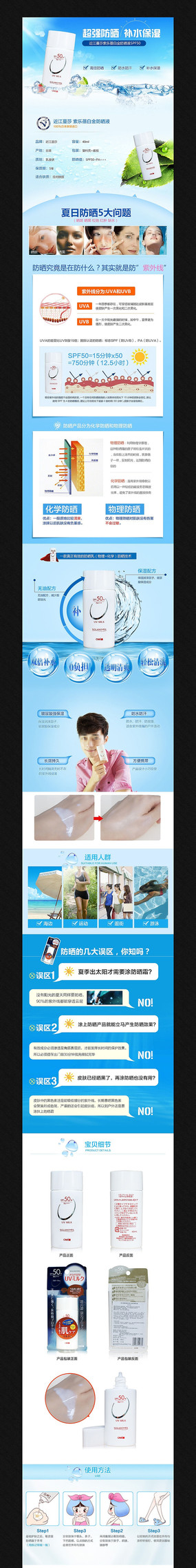 �Ա���è���ݻ�������ҳPSD����ز� PSD