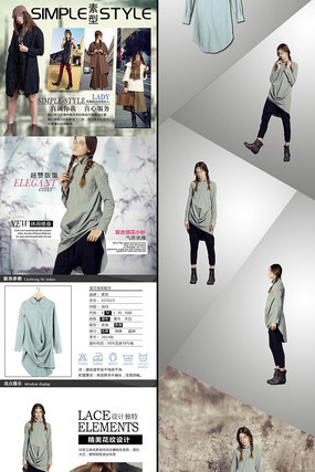 �Ա���èŮװ��������ͼ PSD