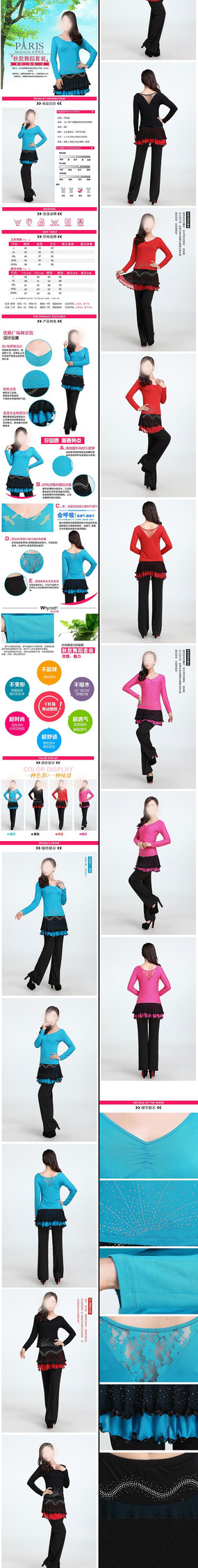 �Ա���èŮװ��Ʒ��������ҳģ�� PSD