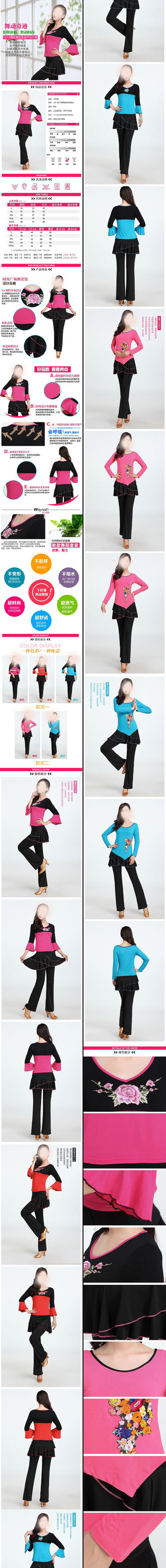 �Ա���è�＾Ůװ����ҳ����ͼ PSD