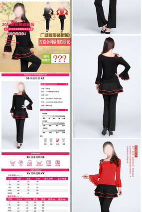 �Ա���è�＾Ůװ����ҳ����ͼ PSD