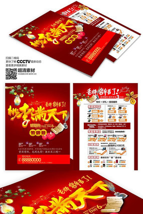 ���������½�ʦ������DM�� PSD