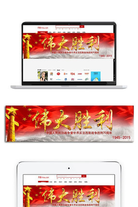 ΰ��ʤ����սʤ��70����banner PSD