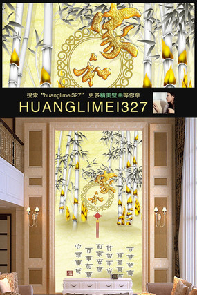 ��ʽ�ʵ����ӼҺ����ر���ǽ PSD