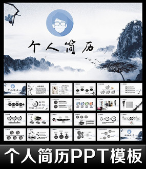 ¾ˮīй˼PPT