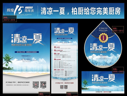 ����һ�� ���մ������ PSD