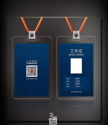 ����ɫ��������֤ģ�� PSD