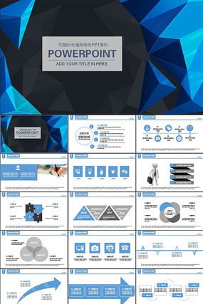 ������ɫ����PPTģ�嶯̬PPT��� pptx