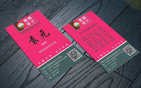 ��ɫ��Լ������Ƭ���