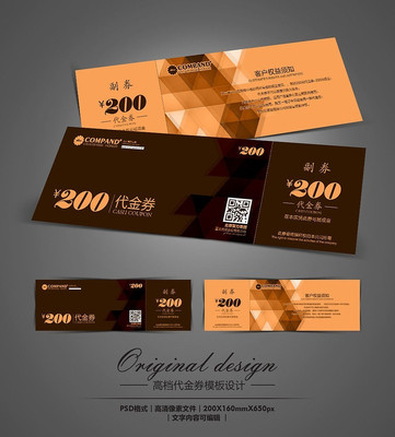 �ߵ����δ���ȯ��� PSD