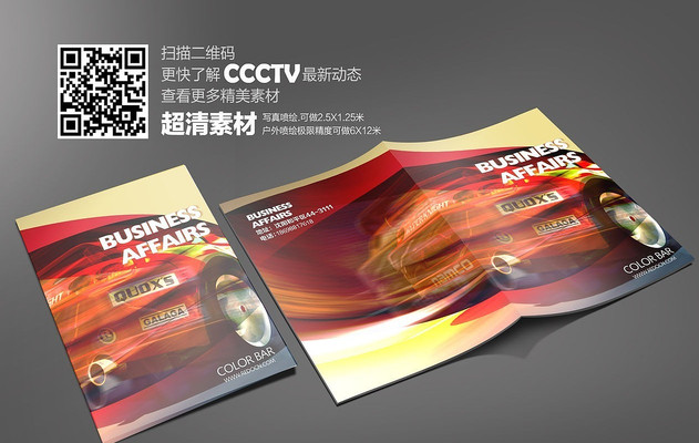 �ܳ�������