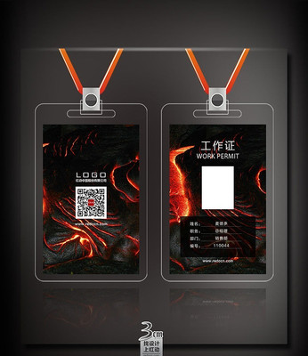 �ſ��ҽ�����֤���ģ�� PSD