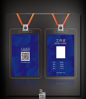 ��ɫ������֤��� PSD