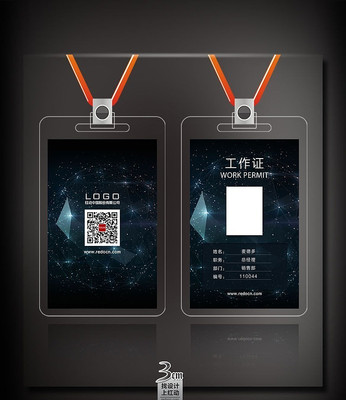 ��ҫ������֤���