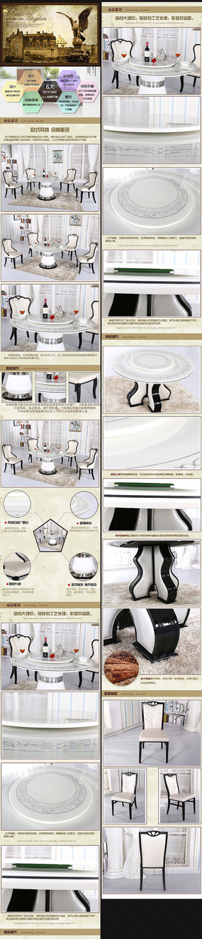 �Ա���è��������ҳ���� PSD