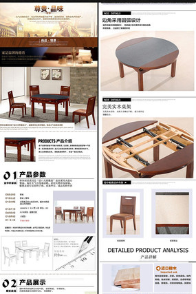 �Ա���è�Ҿ�����ҳ���� PSD