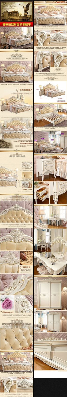 �Ա���è�Ҿ�����ҳ����ģ�� PSD