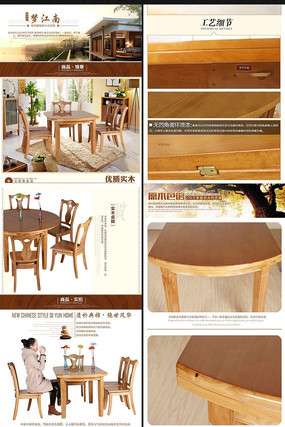 �Ա���è��װ�Ҿ�����ҳPSDģ�� PSD