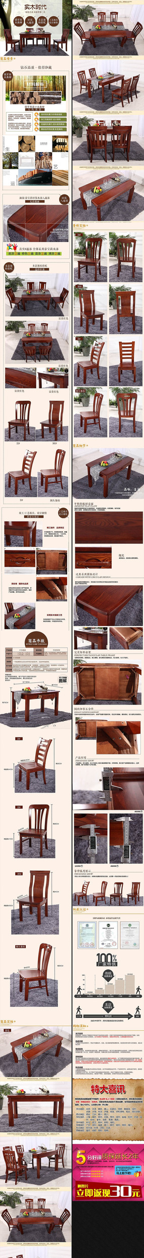 �Ա���è��װ�Ҿ�����ҳ���� PSD