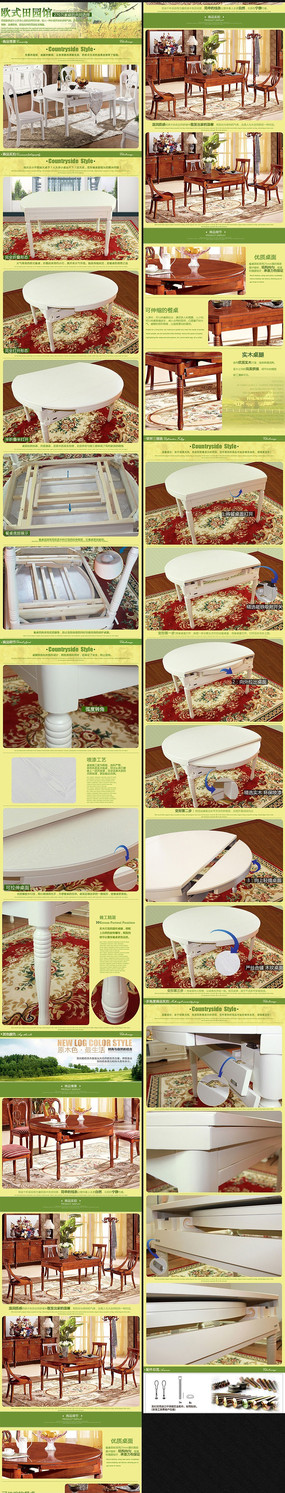 �Ա���èʵľ�Ҿ�����ҳPSDģ�� PSD