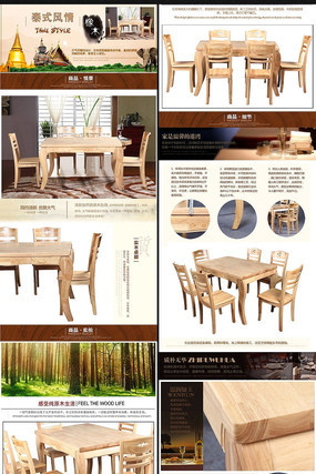 �Ա���èʵľ�Ҿ�����ҳ PSD