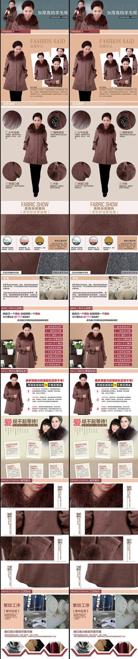 �Ա���è������Ůװ��������ҳ PSD