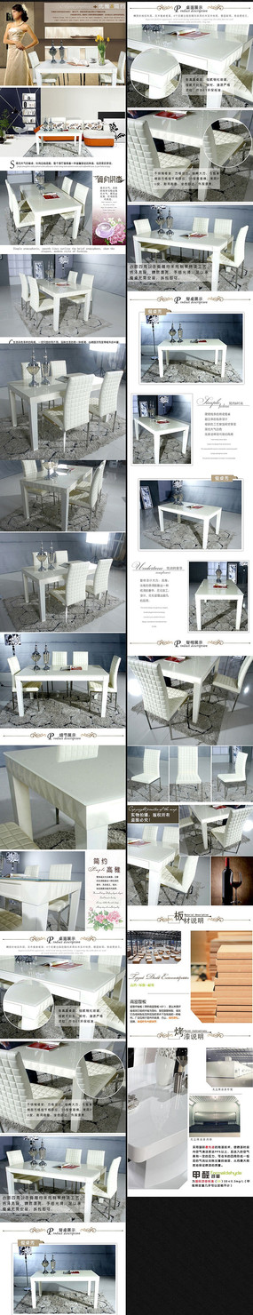 �Ա���è���μҾ�����ͼ PSD