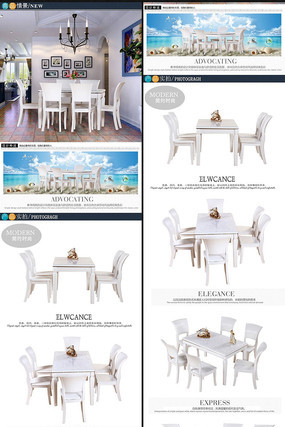 �Ա���è��������ҳ����ͼ PSD