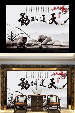 �������ˮī÷�����ӱ���ǽ PSD