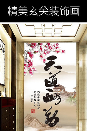 �����������װ�λ� PSD