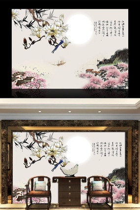 玉兰山水电视背景墙 玉兰山水电视背景墙