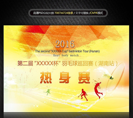 ��ë��������������չ����� PSD