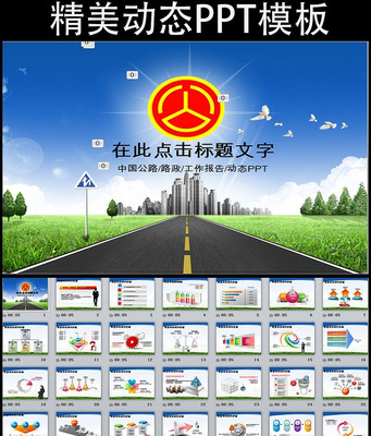 �й���·���������ܽ�