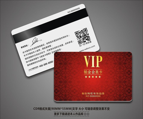 ����ɫʱ��VIP�����ģ�� CDR