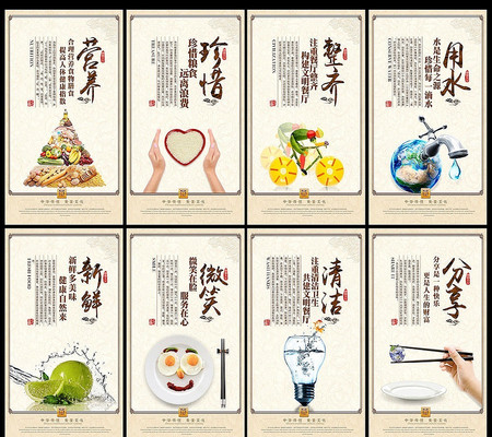 ��ͳ��ʳ�һ�