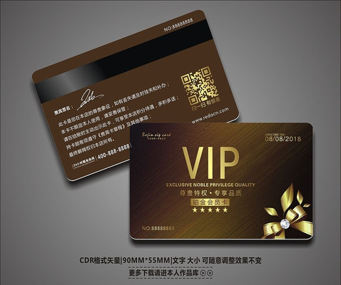 �ߵ���ɫ�Ƶ�VIP��Ա�� CDR