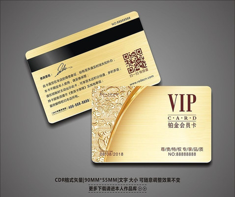 �ߵ������ʸ�ʱ��VIP�� CDR