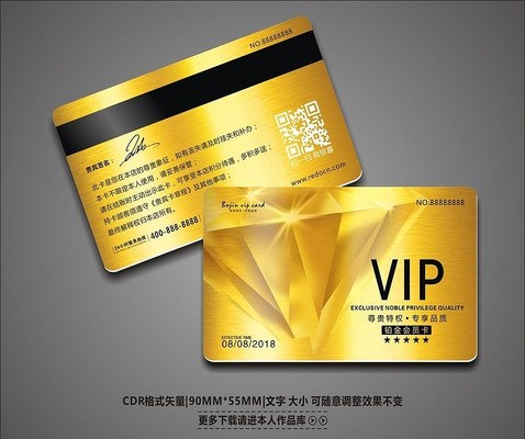 �ߵ���ɫ�Ƶ�VIP����� CDR