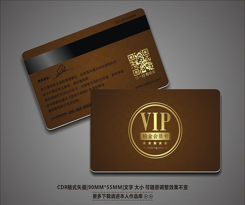 �ߵ��Ƶ��������VIP�� CDR