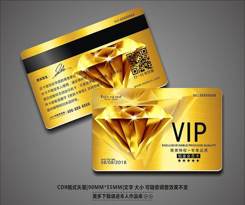 ��ɫ��ʯ����VIP��ģ�� CDR