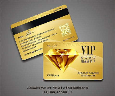 �ߵ���ʯ���ֻ���VIP�� CDR