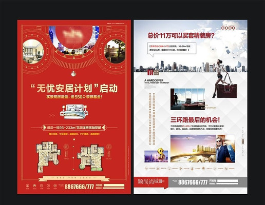 ��ɫ��ҵ�ز���ҳ��� CDR