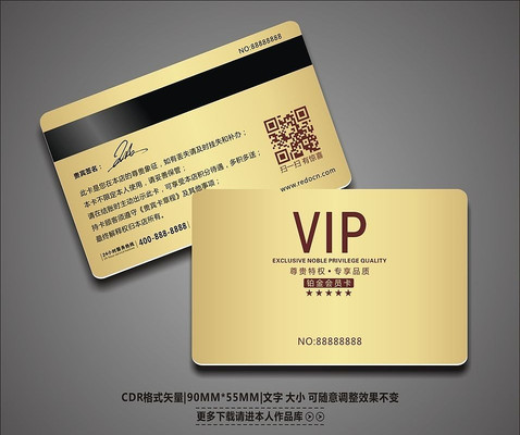 ��Լ��ɫ����VIP����� CDR