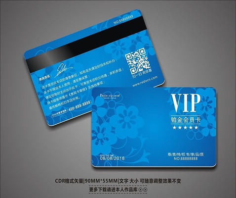 ������ɫ����ʱ��VIP��ģ�� CDR